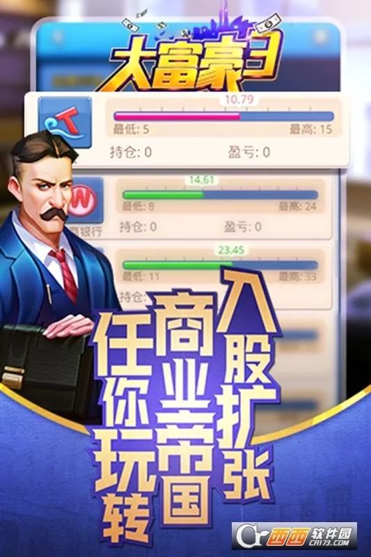 �󸻺�2026���°汾v3.2.2 ��׿���ͼ1