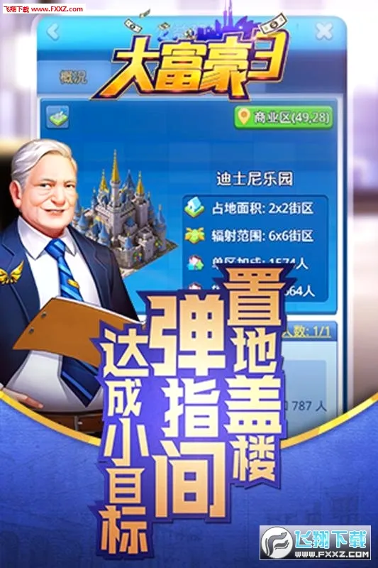 �󸻺�2026���°汾v3.2.2 ��׿���ͼ4