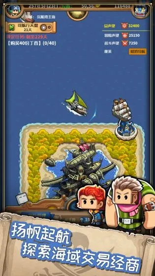 СС����ʿ�⴫(����ð������)v1.3.20 �ֻ����ͼ2