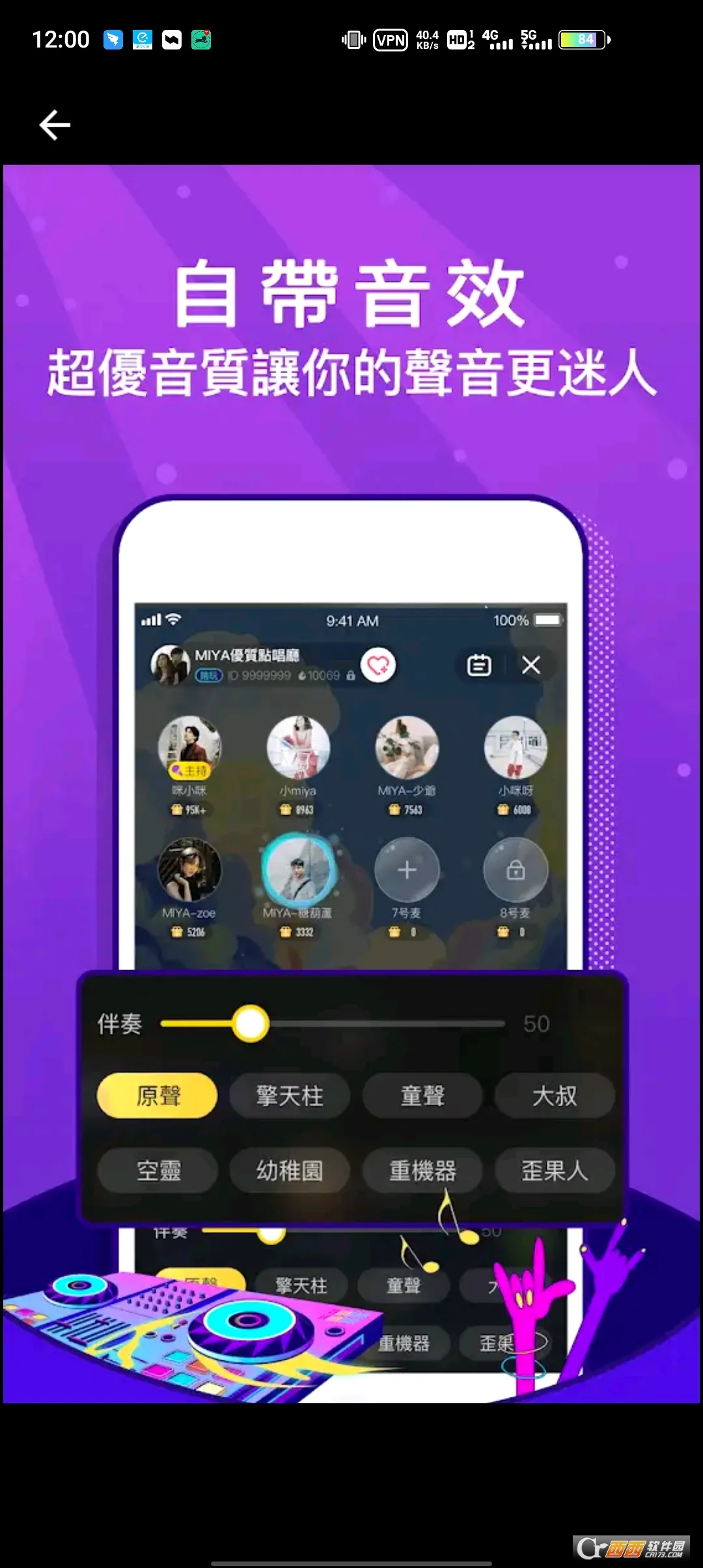 Miya(��������Ϸ)v1.0 �ֻ����ͼ1