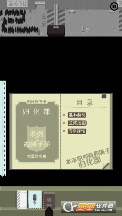���ʾ�ļ���׿���ֻ���v1.4.15 ��׿���ͼ2