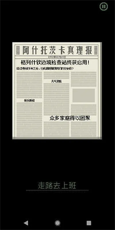 ���ʾ�ļ���׿���ֻ���v1.4.15 ��׿���ͼ4