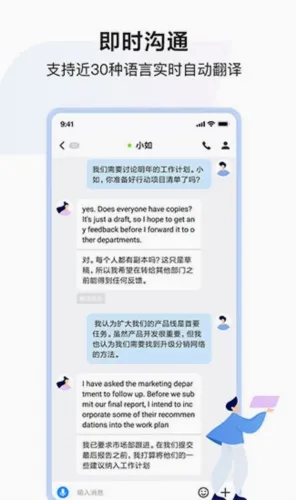 百度如流安卓版手机版 百度如流安卓版手机版