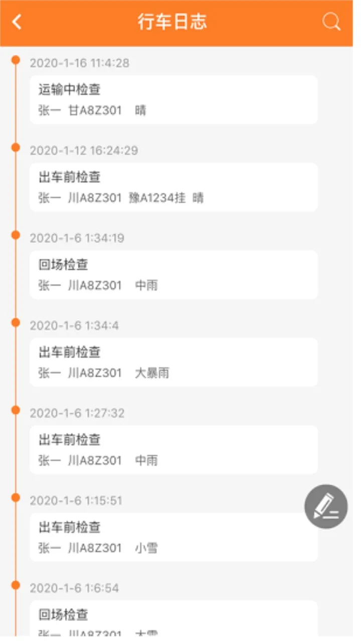 Σ������2026���°汾v2.0.9 ��׿���ͼ4