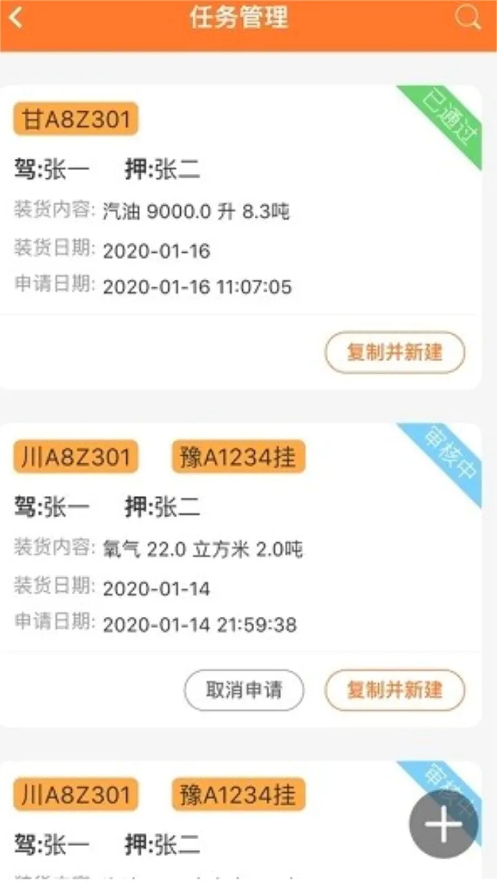 Σ������2026���°汾v2.0.9 ��׿���ͼ1