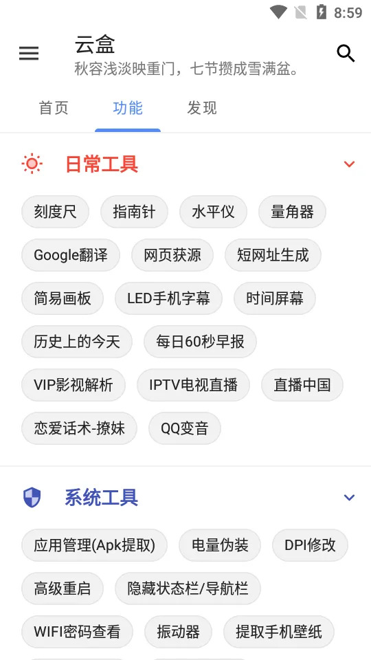 �ƺ�(�ֻ�������)v1.2.0 �ֻ����ͼ1
