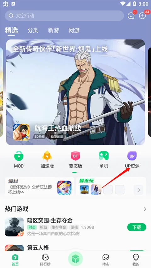 云盒(手机工具箱) 云盒(手机工具箱)