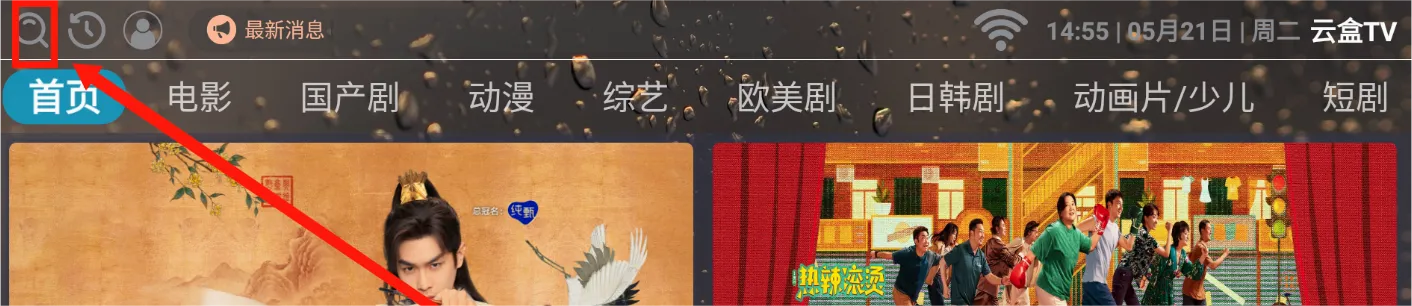 云盒(手机工具箱) 云盒(手机工具箱)