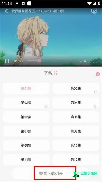 曼波动漫(动漫追番软件) 曼波动漫(动漫追番软件)