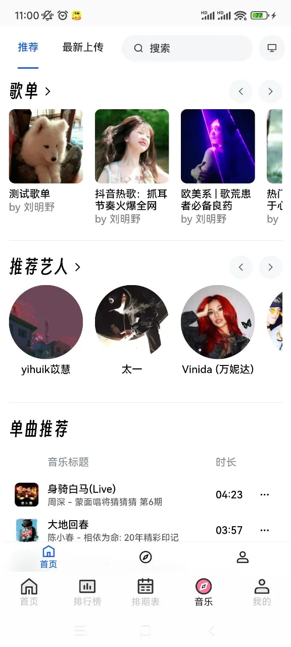 ��������(����׷������)v1.9.0 ��Ѱ��ͼ2