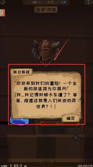 使命法则永恒地牢(角色扮演手游) 使命法则永恒地牢(角色扮演手游)