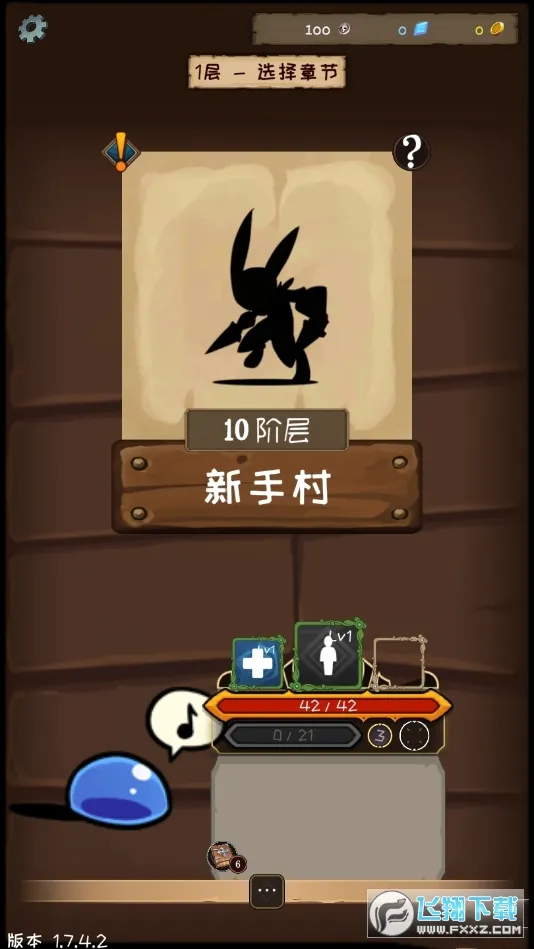 ʹ�������������(��ɫ��������)v2.43.1 �ٷ������ͼ0