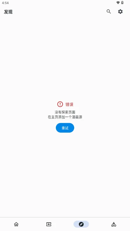 venera���������ֻ���v1.6.3 �ٷ������ͼ2