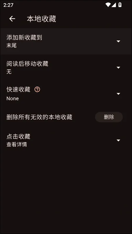 venera���������ֻ���v1.6.3 �ٷ������ͼ4