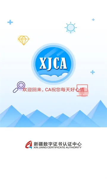 �½�����ͨ�����ֻ���v2.5.7 �ٷ������ͼ4