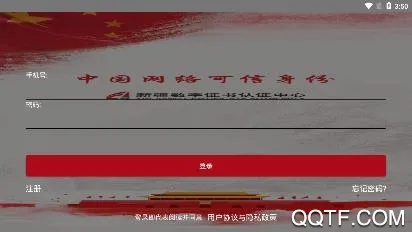 �½�����ͨ�����ֻ���