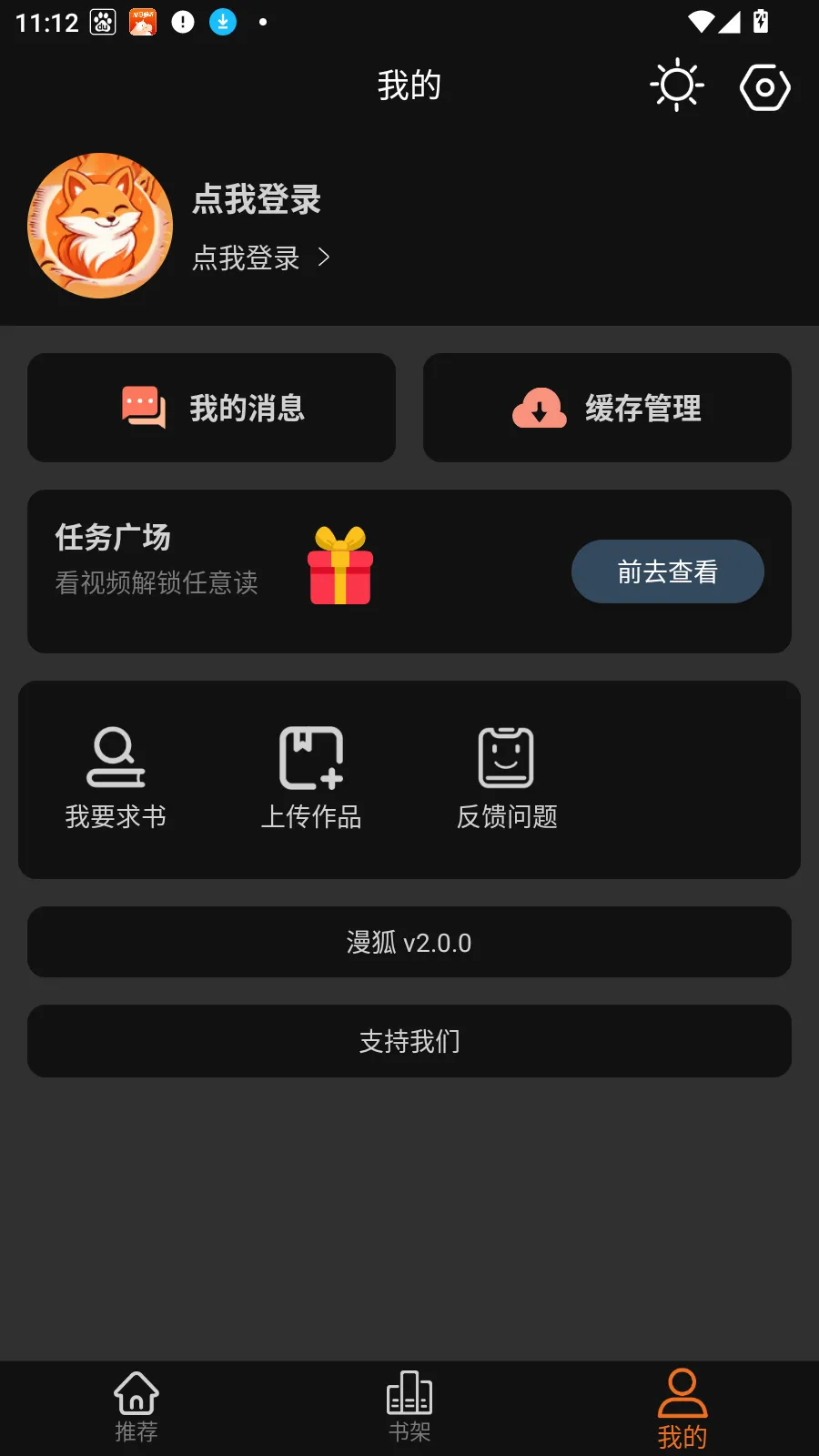 ��������2026�ٷ����°汾v2.1.0 �ٷ������ͼ2