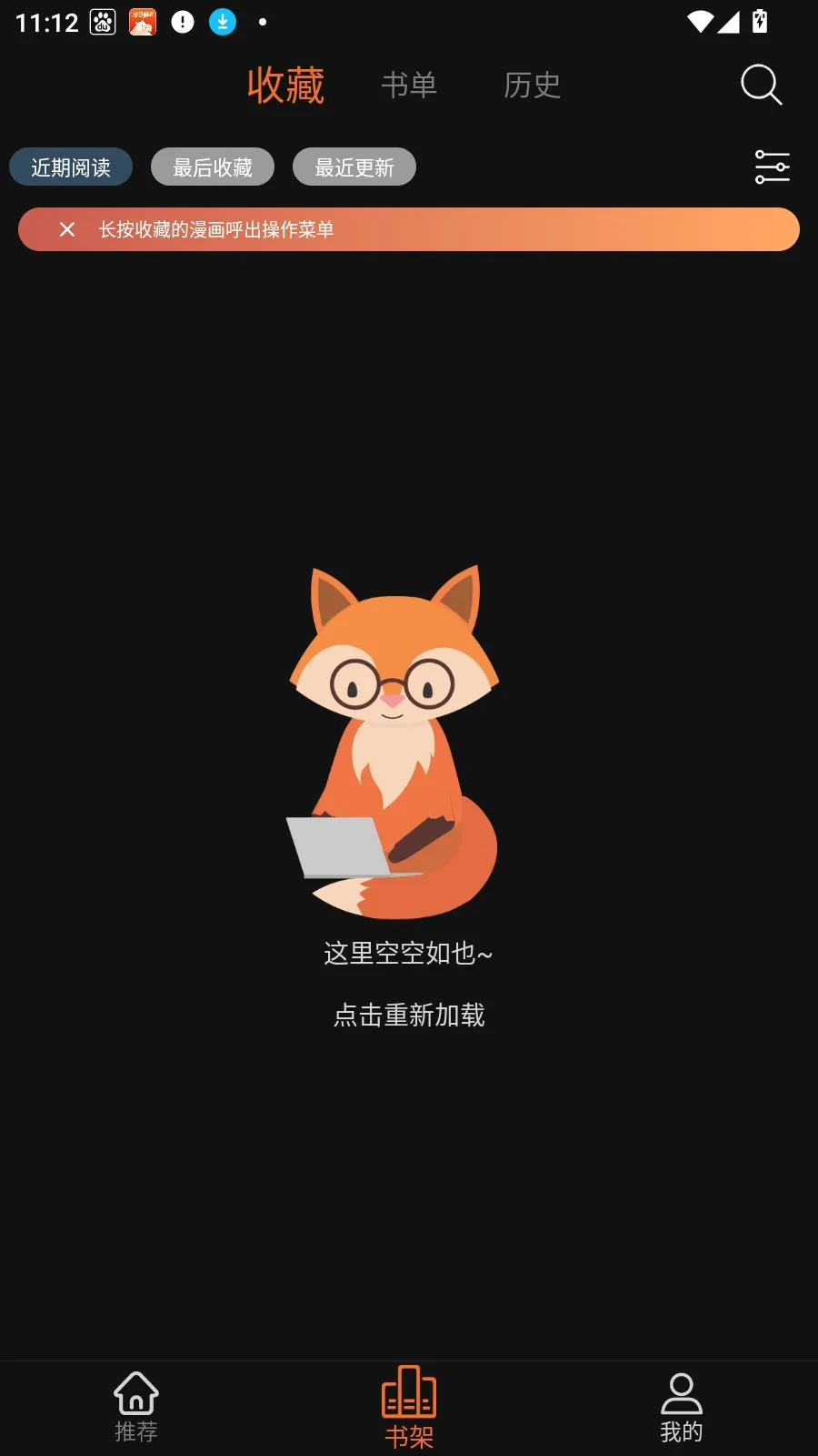 ��������2026�ٷ����°汾v2.1.0 �ٷ������ͼ1