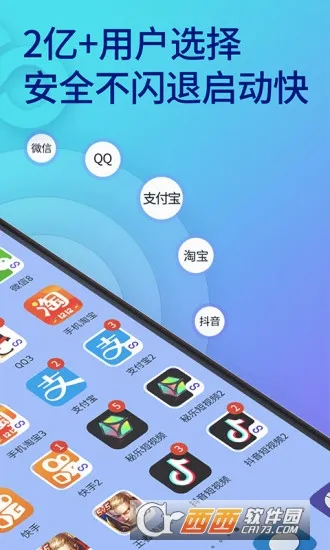 ˫�����ְ�׿���ֻ���v11.5.9.0 ��׿���ͼ2