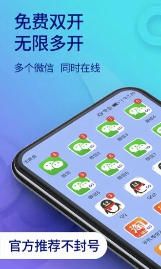˫�����ְ�׿���ֻ���v11.5.9.0 ��׿���ͼ4