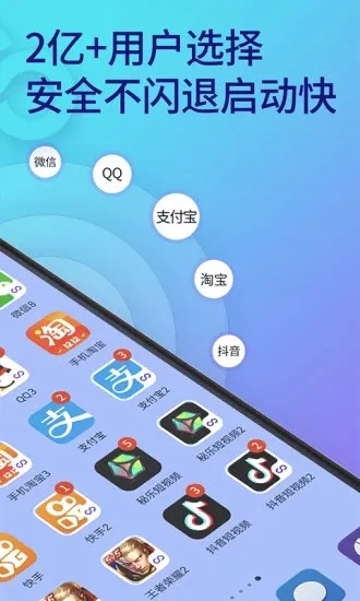 ˫�����ְ�׿���ֻ���v11.5.9.0 ��׿���ͼ3