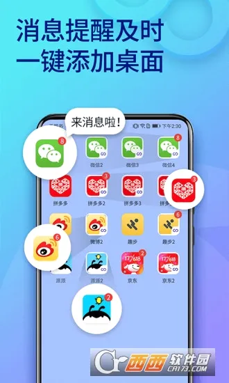 ˫�����ְ�׿���ֻ���v11.5.9.0 ��׿���ͼ0
