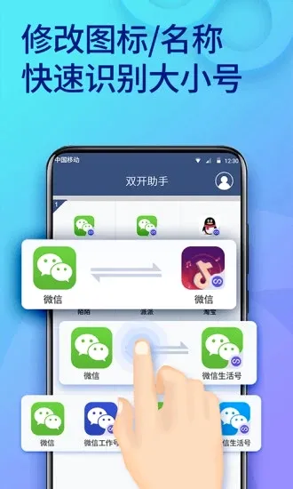 ˫�����ְ�׿���ֻ���v11.5.9.0 ��׿���ͼ1