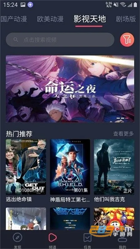 heibai��Ļ����(����׷������)v1.5.6.9 �ֻ����ͼ2