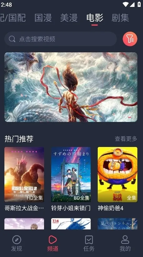 heibai��Ļ����(����׷������)v1.5.6.9 �ֻ����ͼ4