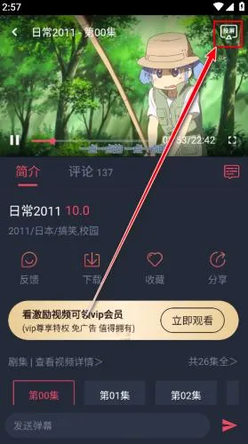 heibai弹幕动漫(动漫追番软件) heibai弹幕动漫(动漫追番软件)