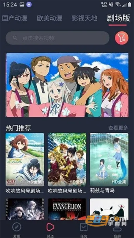 heibai��Ļ����(����׷������)v1.5.6.9 �ֻ����ͼ1