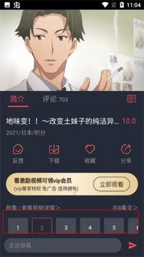 heibai弹幕动漫(动漫追番软件) heibai弹幕动漫(动漫追番软件)