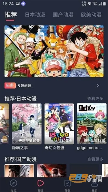 heibai��Ļ����(����׷������)v1.5.6.9 �ֻ����ͼ3