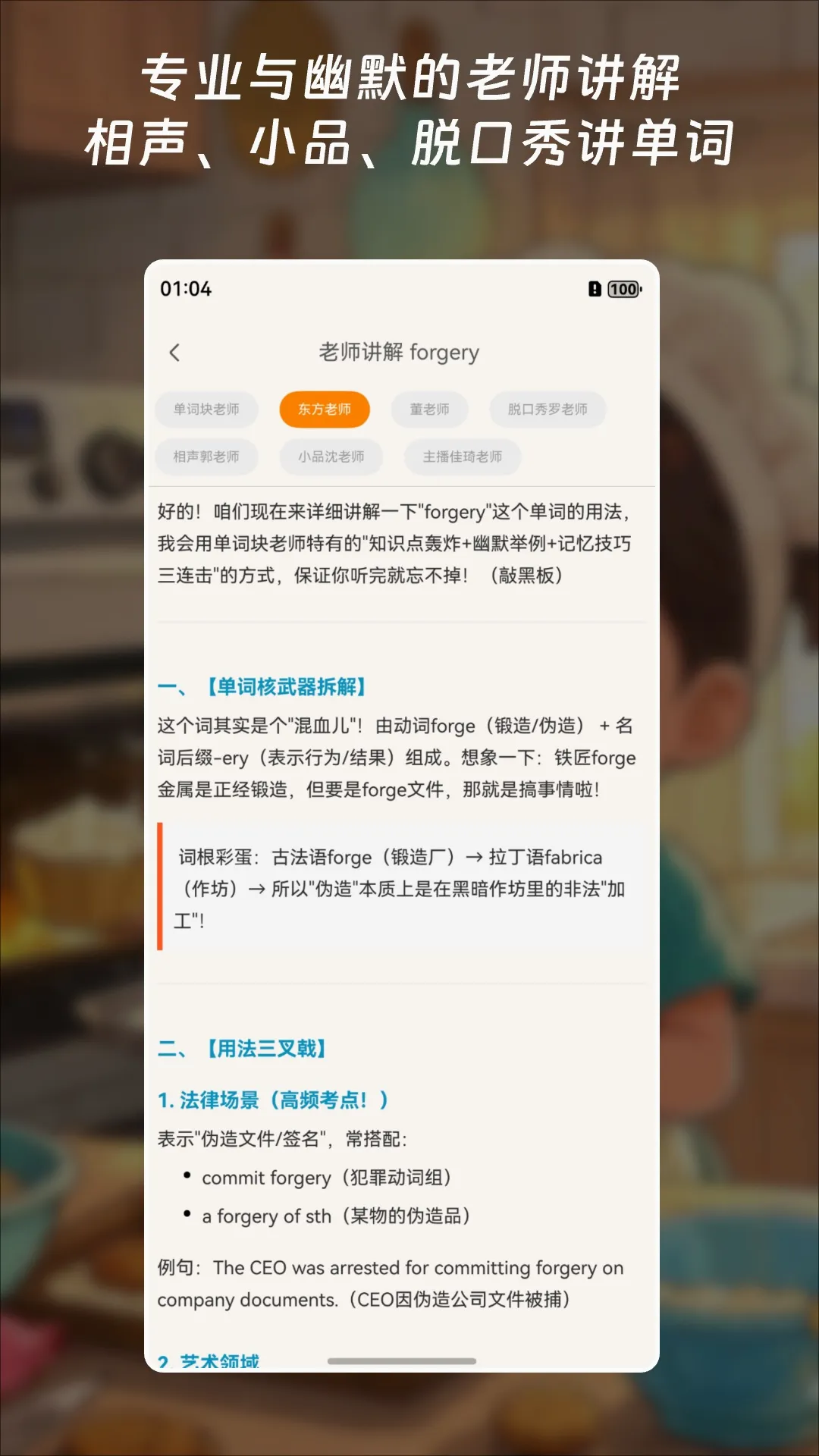 ���ʿ鱳����2026�ٷ����°汾v3.5.3 �ֻ����ͼ1