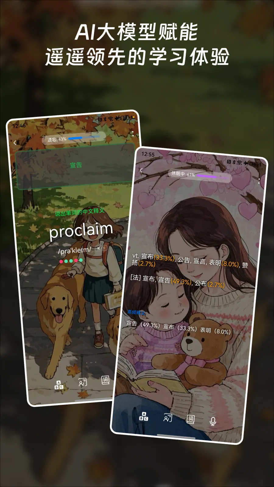 ���ʿ鱳����2026�ٷ����°汾v3.5.3 �ֻ����ͼ3