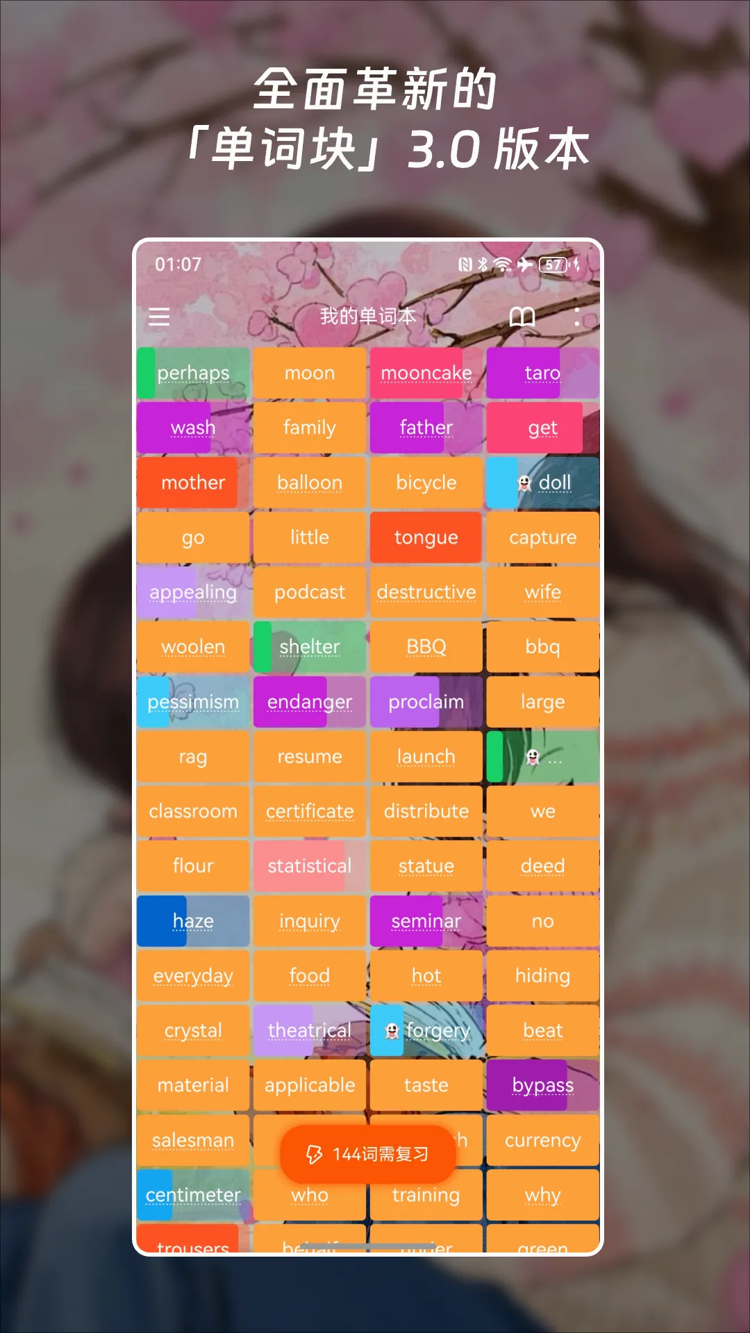 ���ʿ鱳����2026�ٷ����°汾v3.5.3 �ֻ����ͼ0