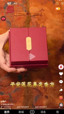 �ֳ�����(���Ļ�����Ӧ��)v1.0.6 ��׿���ͼ3
