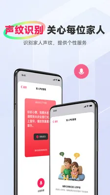 ��Ħլ�������ֻ���v2.0.0 ��Ѱ��ͼ1