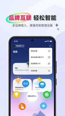 ��Ħլ�������ֻ���v2.0.0 ��Ѱ��ͼ3