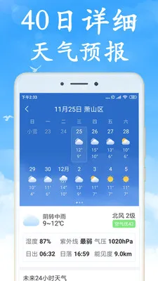 �޹������2026�ٷ����°汾v7.5.0 ��Ѱ��ͼ0