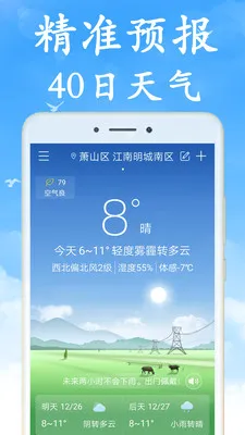 �޹������2026�ٷ����°汾v7.5.0 ��Ѱ��ͼ1
