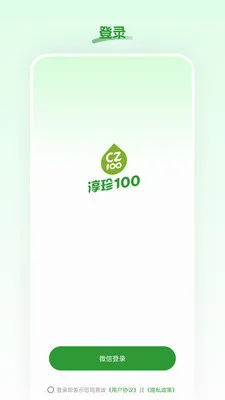 ������ѡ(�߶˲�Ʒƽ̨)v26.06.03 ��Ѱ��ͼ3