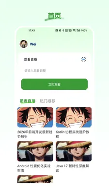 ������ѡ(�߶˲�Ʒƽ̨)v26.06.03 ��Ѱ��ͼ1