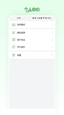 ������ѡ(�߶˲�Ʒƽ̨)v26.06.03 ��Ѱ��ͼ4