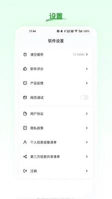 ������ѡ(�߶˲�Ʒƽ̨)v26.06.03 ��Ѱ��ͼ0