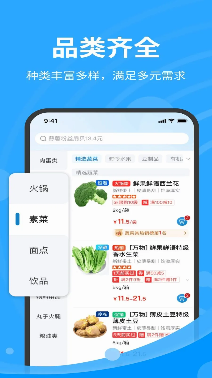 �ǰټ����ʹ�Ӧ�������ֻ���v1.7.020 ��Ѱ��ͼ1