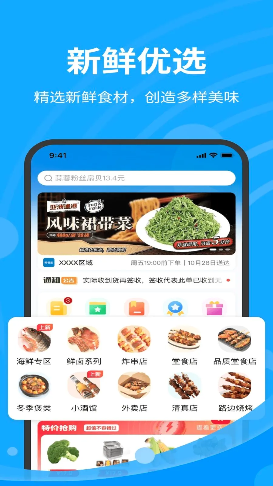 �ǰټ����ʹ�Ӧ�������ֻ���v1.7.020 ��Ѱ��ͼ0