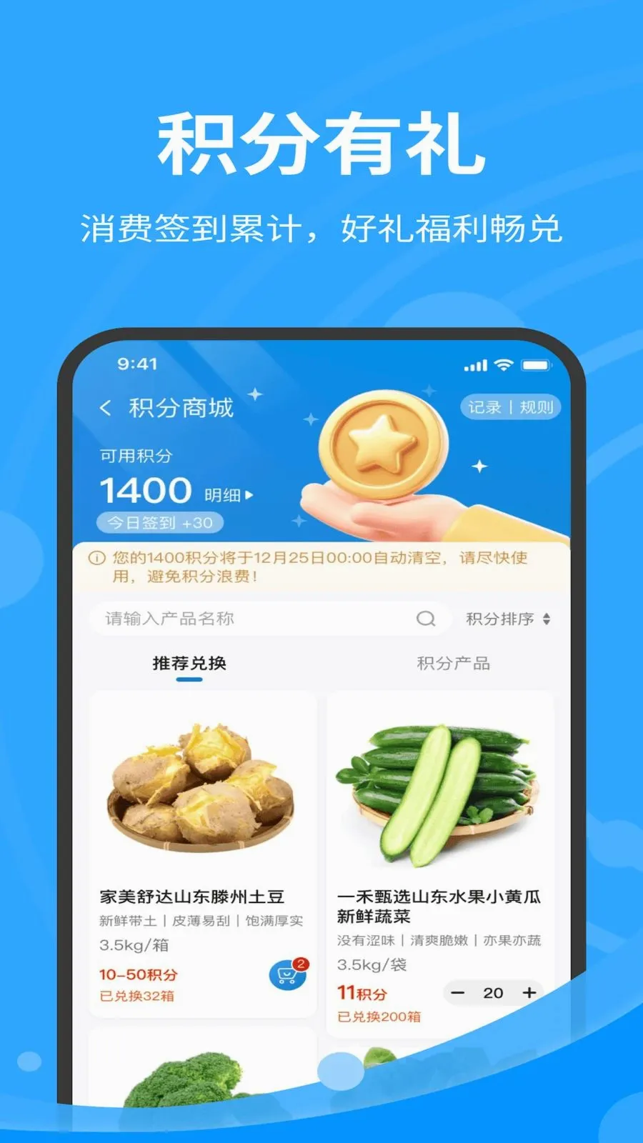 �ǰټ����ʹ�Ӧ�������ֻ���v1.7.020 ��Ѱ��ͼ3