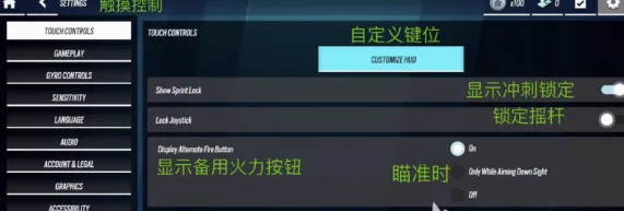 彩虹六号m(手机战术射击游) 彩虹六号m(手机战术射击游)