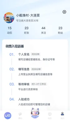 U�����ⰲ׿���ֻ���v1.1.24 �ٷ������ͼ0